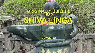 Tog Anji Temple (桃巌寺)||Shiva-Lingam Built in 1532||Poornima Chitrapu||@Poornima_chitrapushivratri