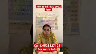 Rms application form 2022