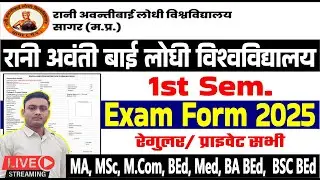 RALVV 1st SEM Exam Form 2025 ll RALVV Exam Form Apply Online 1st Semester 2025