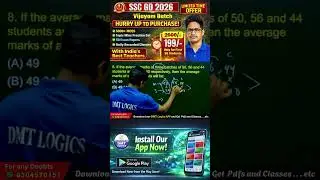Arithmetic Most Important Bits |  SSC GD 2026 Preparation #dmtcompetitive