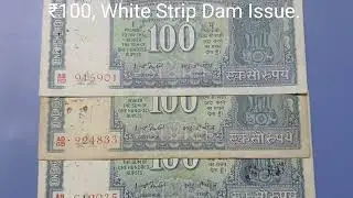 Hundred Rupee  - White Strip,  Dam Issue.
