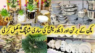 Shadi Ki Shopping | Crockery Ki Sari Sopping Done Ho Gai | Bohat Busy Schedule By Maria Ansari |