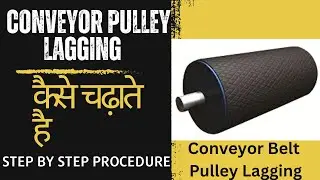 Conveyor Belt Pulley Lagging Installation procedure | Conveyor Drum pulley Step by step Procedure