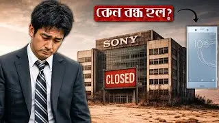 The Rise and Fall of Sony Mobile...