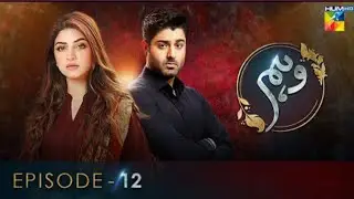 Wehem - Episode 12 - [𝐂𝐂] - ( Kinza Hashmi & Zaviar Nauman ) - 7th Sep 2022 - HUM TV