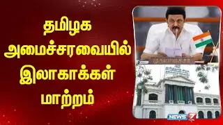 நிர்வாக வளர்ச்சிக்கு உழைத்தவர்களுக்கு வீடு கட்டிக்கொடுப்பு | DMK | Senthil Balaji | K. Ponmudy