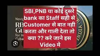 I Confronted Bank Staff Who Threatened Customers #bank #jobs