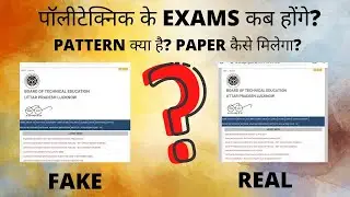 bteup exam when? // bteup exam date change? // will the exam be held in may now? // exam pattern ...