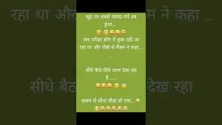best comedy/Funny Jokes 2023 Latest