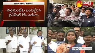 YSRCP MLA RK Roja Face to Face - Watch Exclusive