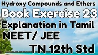 Book Exercise 23/Hydroxy Compounds and Ethers/Explanation in Tamil/TN 12th Std