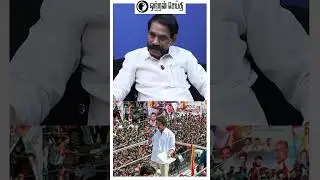 ரசிகர்கள் வைத்து கூட்டம் சேர்க்கலாம் ஓட்டு வாங்க முடியாது! |  Avadi Kumar About Vijay Member #shorts