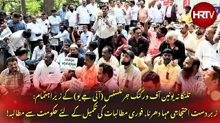 Massive Protest Dharna by Journalists in Hyderabad ✊🗞️ | TUWJ (IJU) Demands Govt Action!