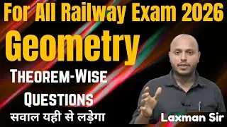 Geometry-5 Circle के Important Concept को जरूर सीखना चाहिए | Maths Short Trick | #Railway2026