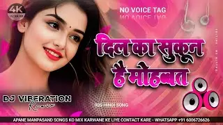 Mohabbat Dil Ka Sakun Jhankar Remix | Hindi Jhankar DJ Song | Old Is Gold Remix | Full Dj Version |
