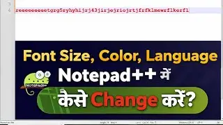 Notepad++ में Font Size, Color और Language कैसे Change करें | पूरी जानकारी हिंदी में