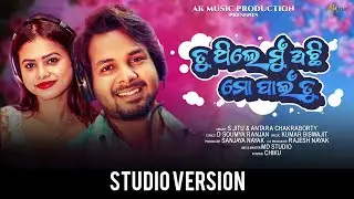 Tu Thile Mu Achi MO Pain Tu|New Dusshera special Dance song|Antara chakraborty ,S.jitu