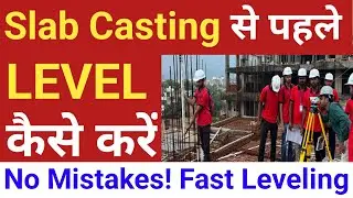 🎯 Auto Level Se Level Kaise Kare 🔥 | Auto Level Survey | Auto Level Surveying in Hindi ✅
