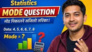 Mode in Statistics | finding missing frequencies from mode| Easy Method and detail explained 