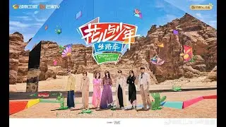 25.逆天改命要义 花少5看秦岚的人生智慧 选择乐观地过人生还是选择焦虑地过一生 念转则命转