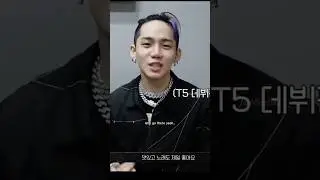 Jealous stalker #oneshoot #junkyu #hyunsuk #kpop #pov #treasuremaker #teume #kimjunkyu