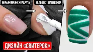 Выравнивание квадрата без 