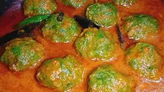 মটরশুঁটির কোপ্তা -এইভাবে রান্না একবার করে দেখুন সবাই আঙ্গুল চেটে খাবে//Motorshuti Recipe 