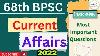 68th BPSC PRE EXAM | CURRENT AFFAIRS 2022 | Bihar Special Current affairs | Vishal Sir | Quick IAS