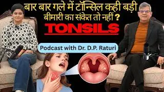 Tonsils Causes, Symptoms and Treatment and When to See an ENT | Dr. D.P. Raturi Rishikesh