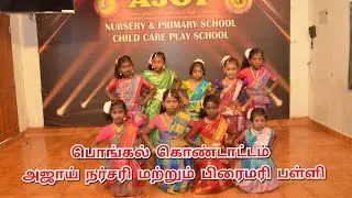 Pongal celebration in Ajoy nursery and primary school 