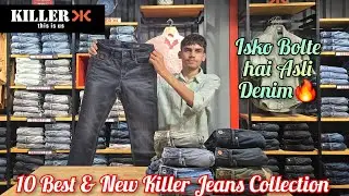 Killer New Arrival Denim Collection | Top 10 Best Denim 2025 |
