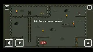 Как пройти уровень 23 One level 3. Stickman