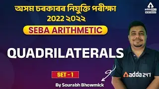 Assam Direct Recruitment Exam 2022 | Maths | QUADRILATERALS | SEBA Arithmetic | Adda247 NE