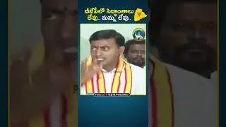 Rakesh Reddy Fires on BJP Telangana | Warangal | BRS Party | Congress | KCR | KTR | Revanth Reddy