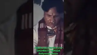 🌟Santal Actor DASHRATH HANSDA Hindi Film(Zoram) Re 🙏🏻