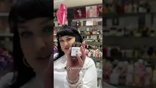 Rud Ross - парфюм который разжигает сердца💕
