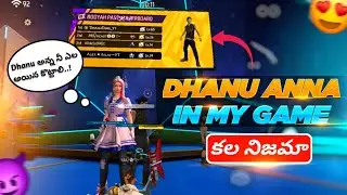 Dhanu అన్న నా Game లోకి వచ్చాడు Mavoo😍 @DhanuDinoo | #telugufunnyvideos @anjustargaming49