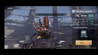 Mecha Domination: Rampage легая прогулка в 54 штате