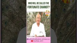 Short 1783 Who will be called the fortunate chariot? #aivv #shorts #shortsfeed #youtubeshorts