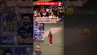 #ViratKohli#KingKohli#KohliDance#KohliOnFire#RCB2025#RCBvsRR#RCBvsKKR#RohitSharma#KavyaMaran#IPL2025