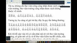 hsk 5 bài 24 và bài 25 19012026 - tiếng Trung Hoàng Liên, thầy Thọ zalo 0977941896