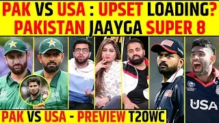 PAKISTAN VS USA: UPSET LOADING? PAKISTAN JAAYEGA SUPER 8 | PAK VS USA MATCH PREVIEW #t20worldcup