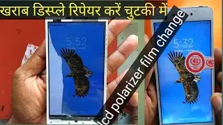 mobile lcd polarizer film replacement