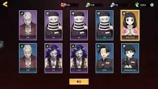 귀신의 저주 검객 137