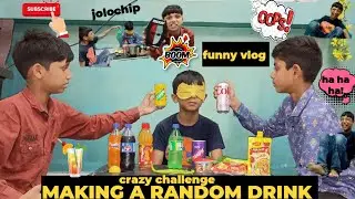 YES OR NO?(MAKING A RANDOM DRINK CHALLENGE)MY FIRST FUNNY VLOG.CHALLENGE GONE CRAZY JOLOCHIP 🥴🥵.#1