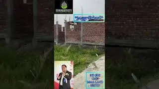 Eco Smart City&rsquo;s progress