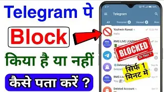 How to Know If Someone Blocked You on Telegram