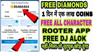 HOW TO GET UNLIMITED COINS IN ROOTER APP 2022 ||ROOTER APP FREE DIAMOND||ROOTER APP UNLIMITED TRICK