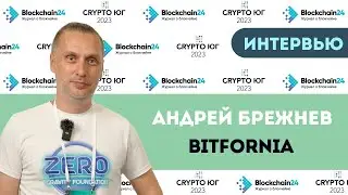 🌴 Где в Сочи тусуются криптаны? | Андрей Брежнев | Интервью CRYPTO ЮГ