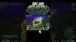 Limited challenge Tarkus Past Stage 6 f2p|Full AUTO|& Manual👉2 Teams|Get👍Your BEST🏃